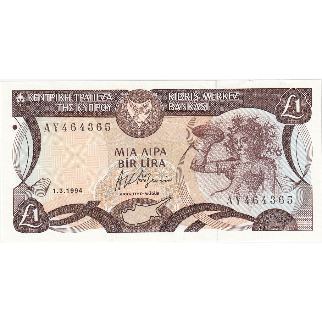 Κύπρος, 
  
  1 λίρα, 
  
  1994