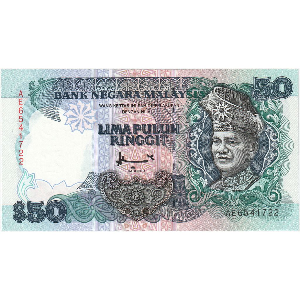 Μαλαισία, 
  
  50 Ringgit, 
  
  KM:31