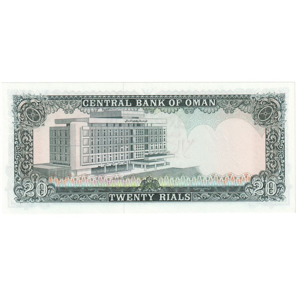 Ομάν, 
  
  25 ριάλ, 
  
  UNC(65-70)