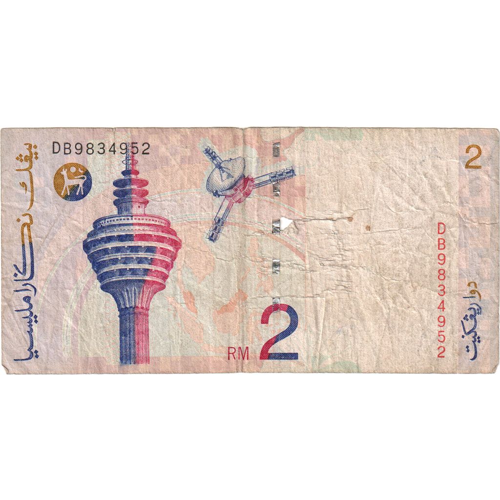 Μαλαισία, 
  
  2 Ringgit, 
  
  VF (20-25)