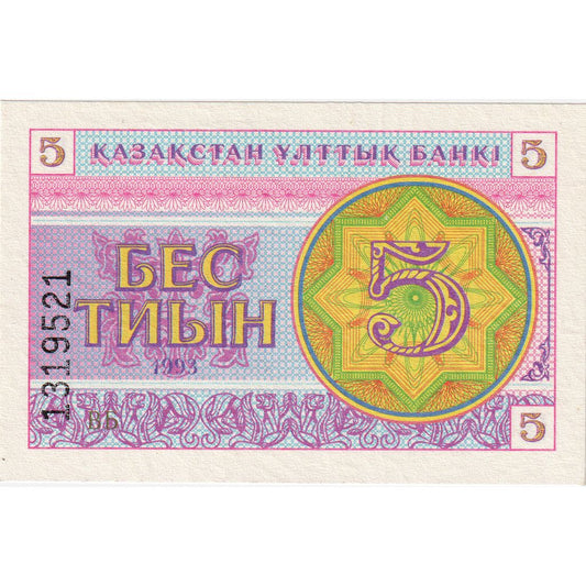 Καζακστάν, 
  
  5 Tyin, 
  
  1993