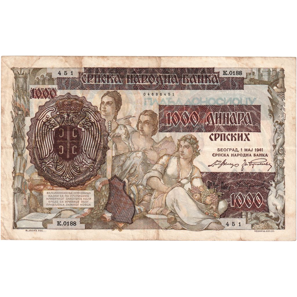 Σερβία, 
  
  1000 Dinara σε 500 Dinara, 
  
  1941