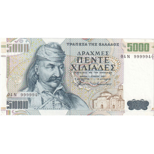 Ελλάδα, 
  
  5000 δραχμές, 
  
  1997-06-01