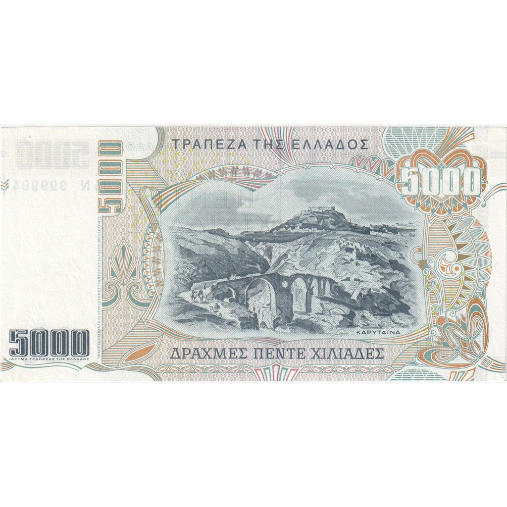 Ελλάδα, 
  
  5000 δραχμές, 
  
  1997-06-01