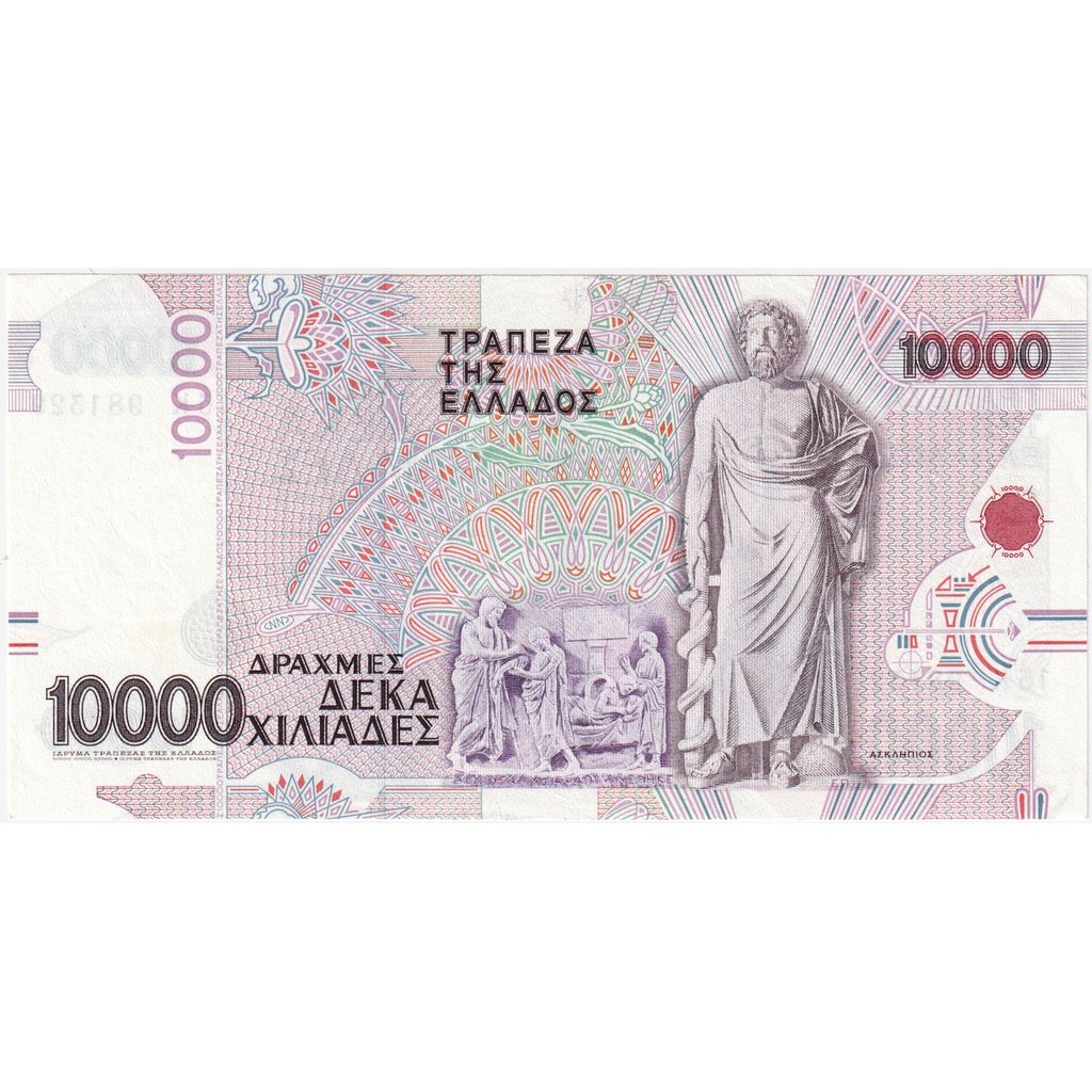 Ελλάδα, 
  
  10, 
  
  000 δραχμές