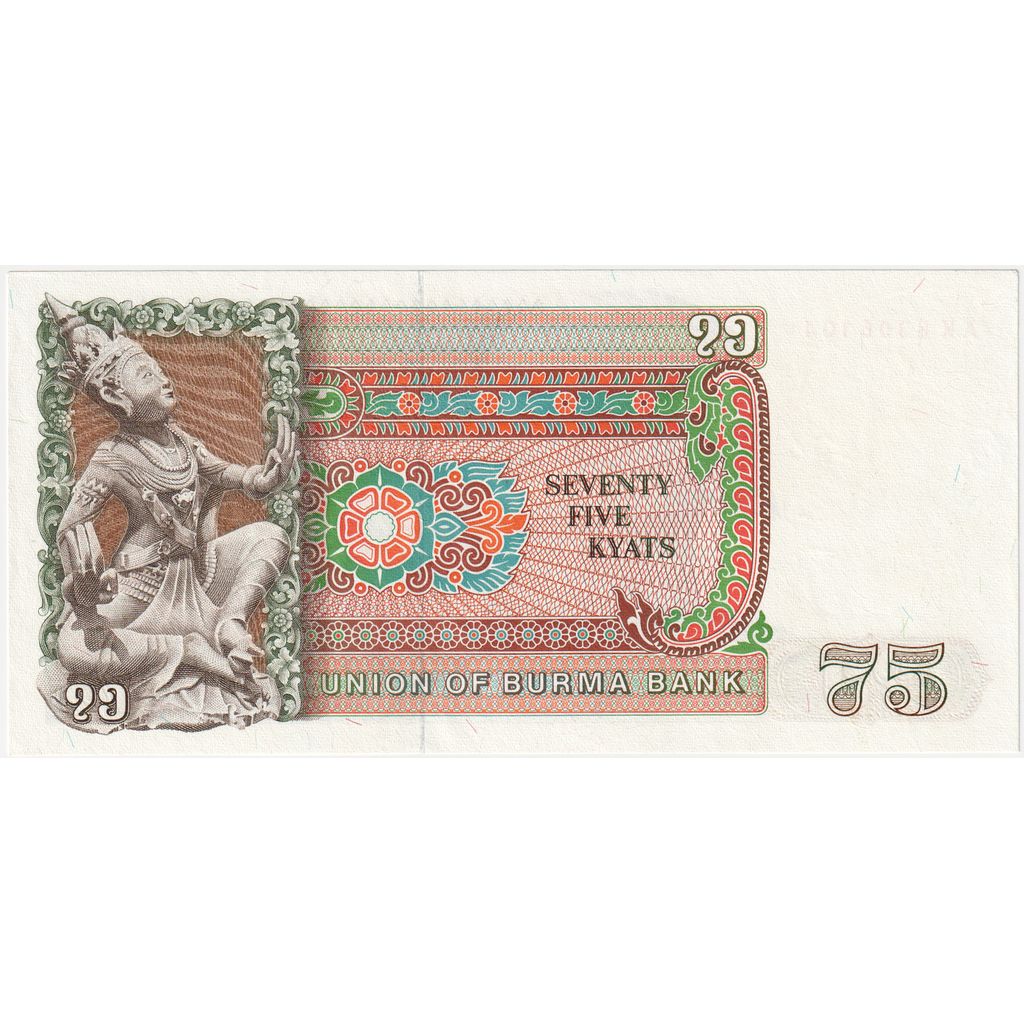 Βιρμανία, 
  
  75 Kyats, 
  
  UNC(65-70)