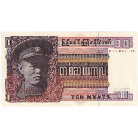 Βιρμανία, 
  
  10 Kyats, 
  
  UNC(65-70)