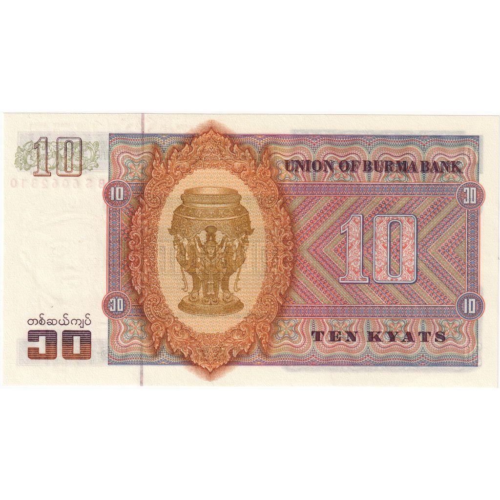 Βιρμανία, 
  
  10 Kyats, 
  
  UNC(65-70)