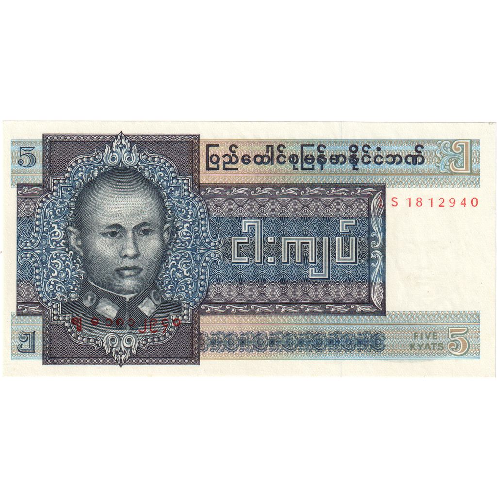 Βιρμανία, 
  
  5 Kyats, 
  
  UNC(65-70)