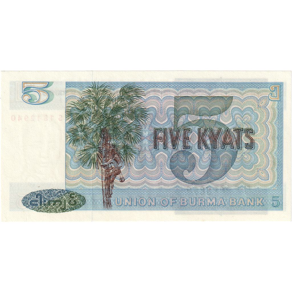 Βιρμανία, 
  
  5 Kyats, 
  
  UNC(65-70)