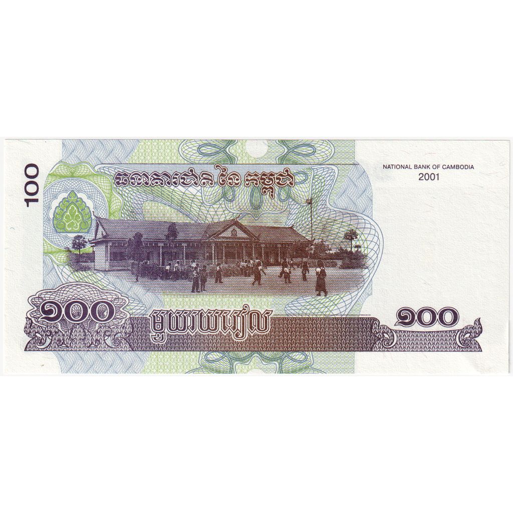 Καμπότζη, 
  
  100 ρίλια, 
  
  UNC(65-70)