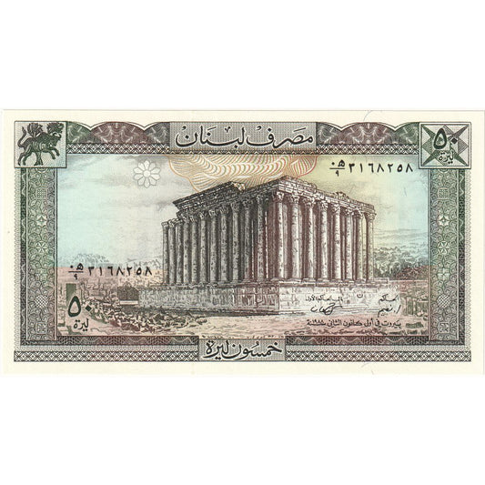 Λίβανος, 
  
  50 Livres, 
  
  UNC(65-70)