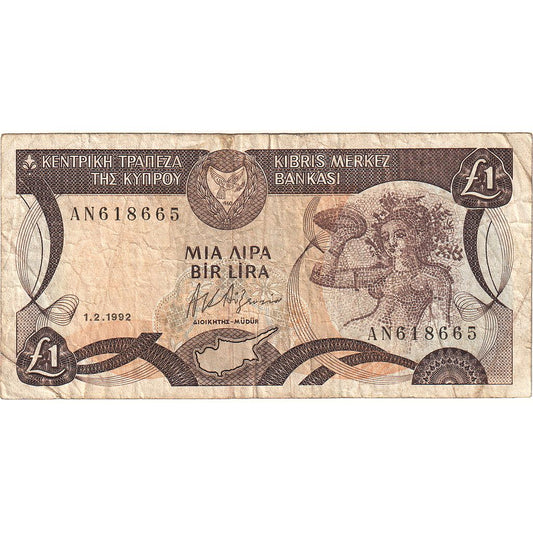 Κύπρος, 
  
  1 λίρα, 
  
  1992-02-01