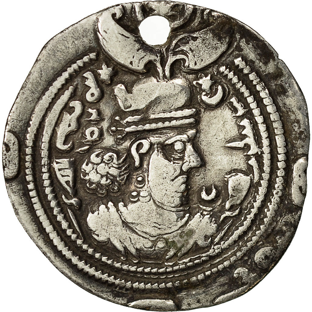 Κέρμα, 
  
  Khusro II, 
  
  δραχμ