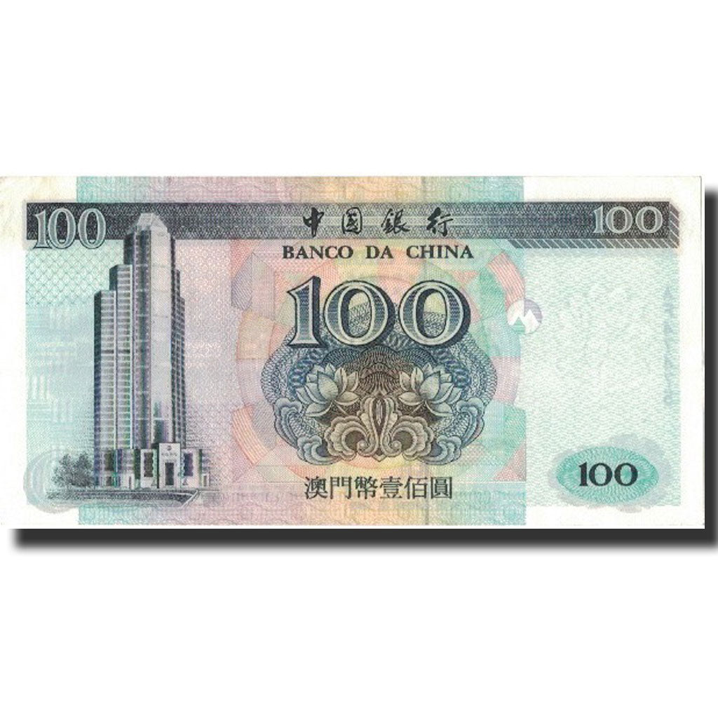 Μακάο, 
  
  100 Patacas, 
  
  1995